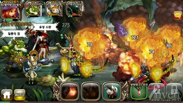 Android - RPG - Dragon Blaze - 02