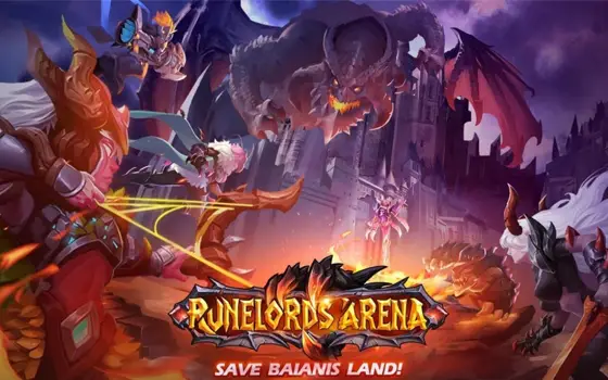 Runelords Arena 0