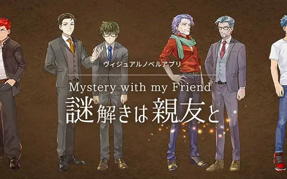 Mystery With My Friend promo image