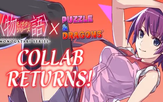 Puzzles & Dragons Monogatari Crossover Title Screen