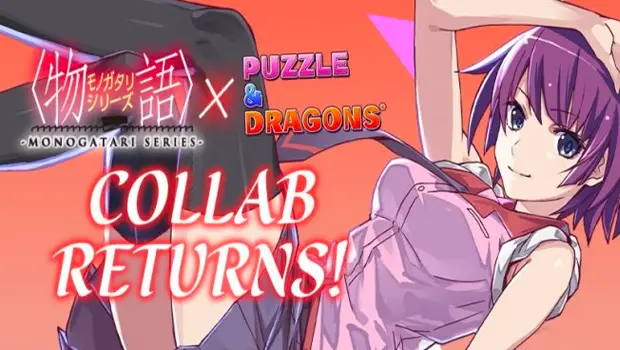 Puzzles & Dragons Monogatari Crossover Title Screen