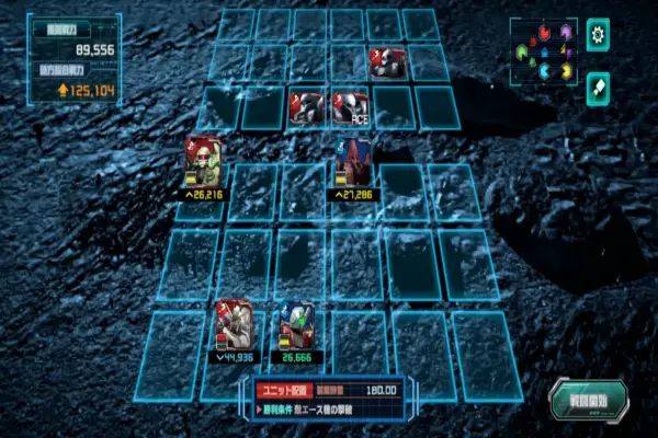 Mobile Suit Gundam U.C. Engage gameplay